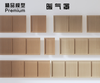 Modern Heating-ID:246939909