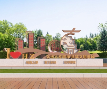 Modern Sculpture Sketch-ID:882144939