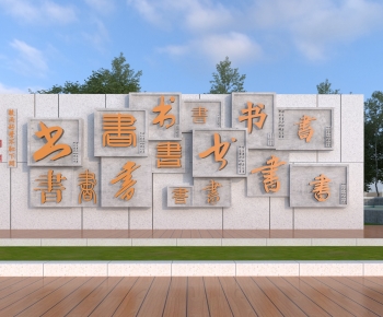 New Chinese Style Landscape Wall-ID:958203088