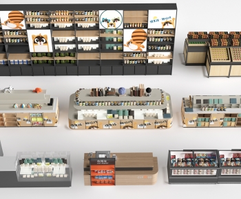 Modern Supermarket Shelf-ID:995978125