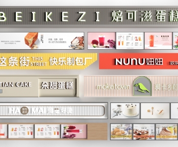 Modern LOGO Sign-ID:392635115