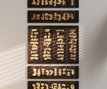 Wabi-sabi Style Painting-ID:229288106