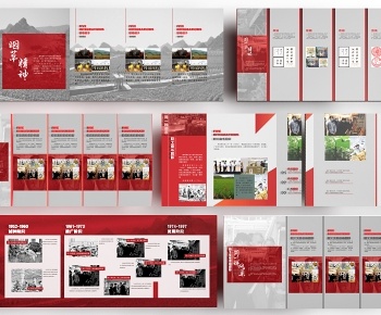 现代企业文化墙组合3D模型