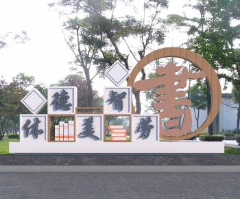 New Chinese Style Sculpture Sketch-ID:204157118