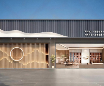 New Chinese Style Facade Element-ID:225687039