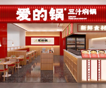 Modern Facade Element-ID:654591082