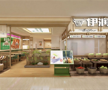 Modern Noodle Shop-ID:339427958