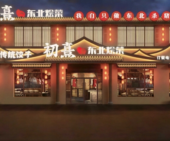 New Chinese Style Facade Element-ID:687550076