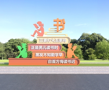 Modern Sculpture Sketch-ID:939710179