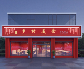 Modern Appearance Of Commercial Building-ID:837631945