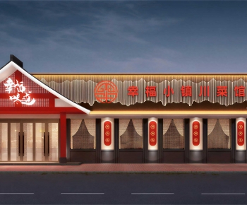 New Chinese Style Facade Element-ID:803034075