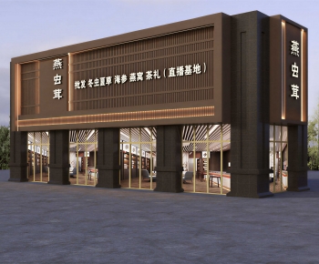 Modern Appearance Of Commercial Building-ID:692970049