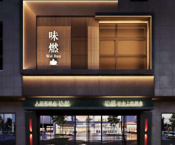 Modern Facade Element-ID:866266017