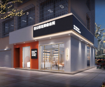 Modern Appearance Of Commercial Building-ID:646279101