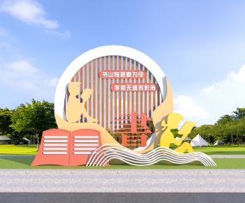 Modern Sculpture Sketch-ID:360115054