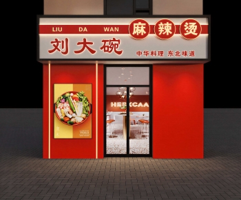 New Chinese Style Facade Element-ID:878926043