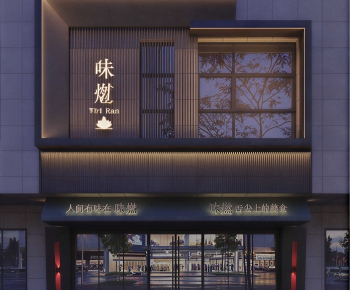 Modern Appearance Of Commercial Building-ID:835737943