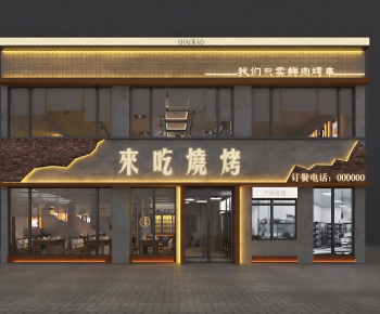 Modern Facade Element-ID:149440882