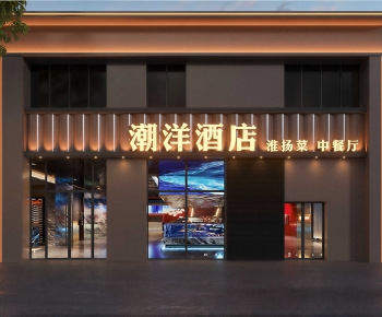 Modern Facade Element-ID:495887996