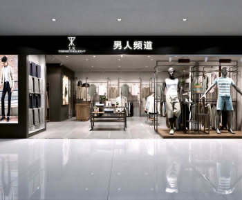 Modern Clothing Store-ID:315573938