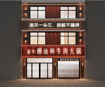 Modern Facade Element-ID:406467919