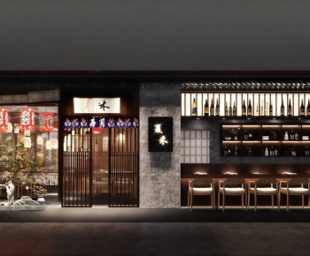 Japanese Style Restaurant-ID:955069072