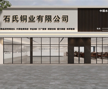 Modern Facade Element-ID:496454008