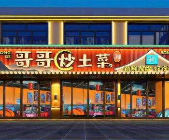 New Chinese Style Facade Element-ID:345232967