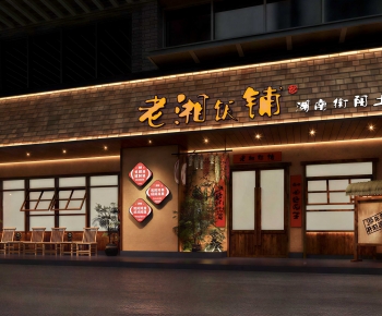 New Chinese Style Facade Element-ID:836834912