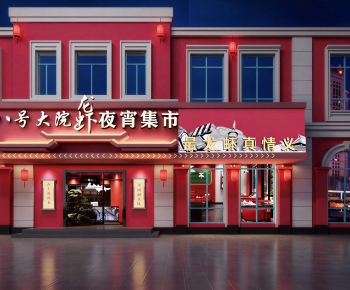 New Chinese Style Facade Element-ID:973930466