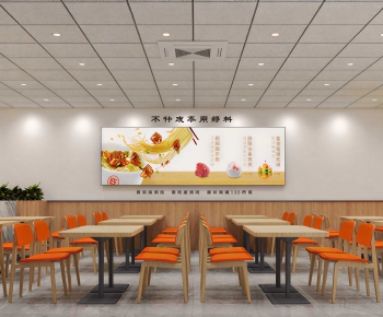 Modern Restaurant-ID:787858017