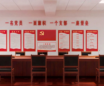 Modern Meeting Room-ID:427938943