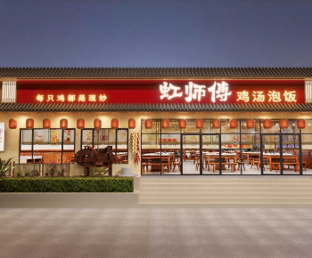 Modern Facade Element-ID:253240117