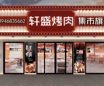 Industrial Style Facade Element-ID:948621999