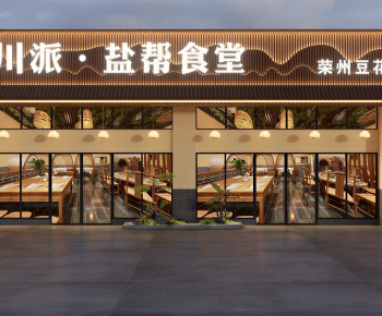 New Chinese Style Facade Element-ID:986685045