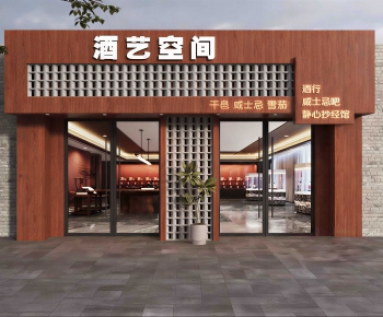 Industrial Style Facade Element-ID:545075894