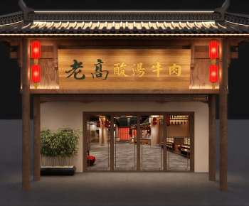 New Chinese Style Facade Element-ID:428337104