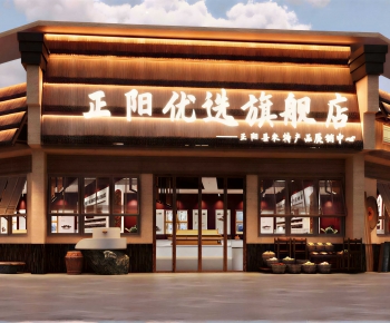 New Chinese Style Facade Element-ID:589280143