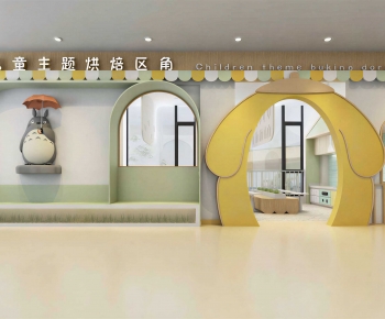 Modern Children's Kindergarten-ID:643903021