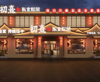 New Chinese Style Facade Element-ID:529511058