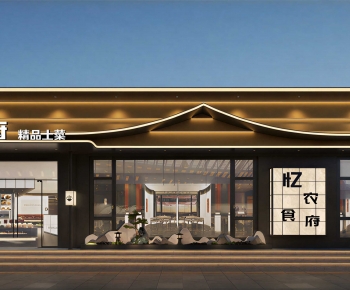 New Chinese Style Facade Element-ID:807087905