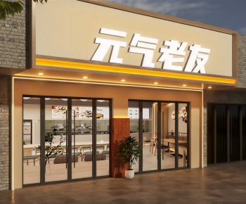 Modern Facade Element-ID:465157991