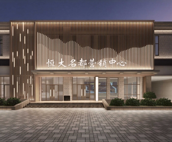 Modern Facade Element-ID:192867042