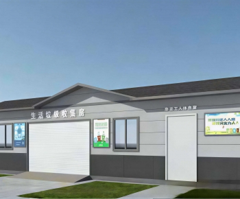 Modern Public Building-ID:217358117