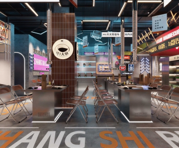 Industrial Style Restaurant-ID:504801993