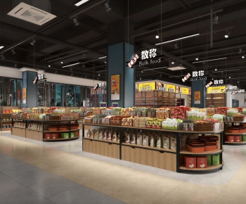 Modern Supermarket-ID:876100063