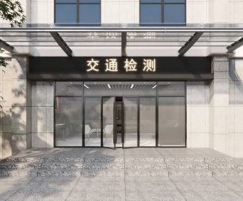 Modern Appearance Of Commercial Building-ID:212762127