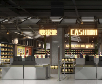 Modern Supermarket-ID:872709997