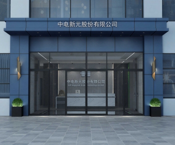 Modern Facade Element-ID:862411982