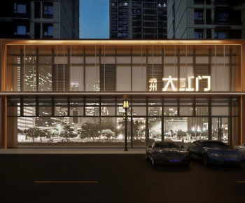 Modern Facade Element-ID:212950944